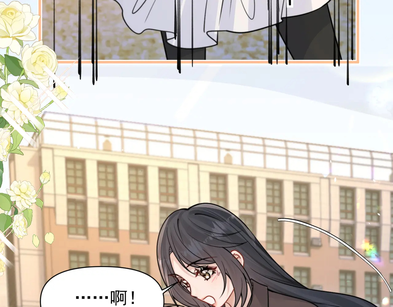 第86.5话 逃学 第40页