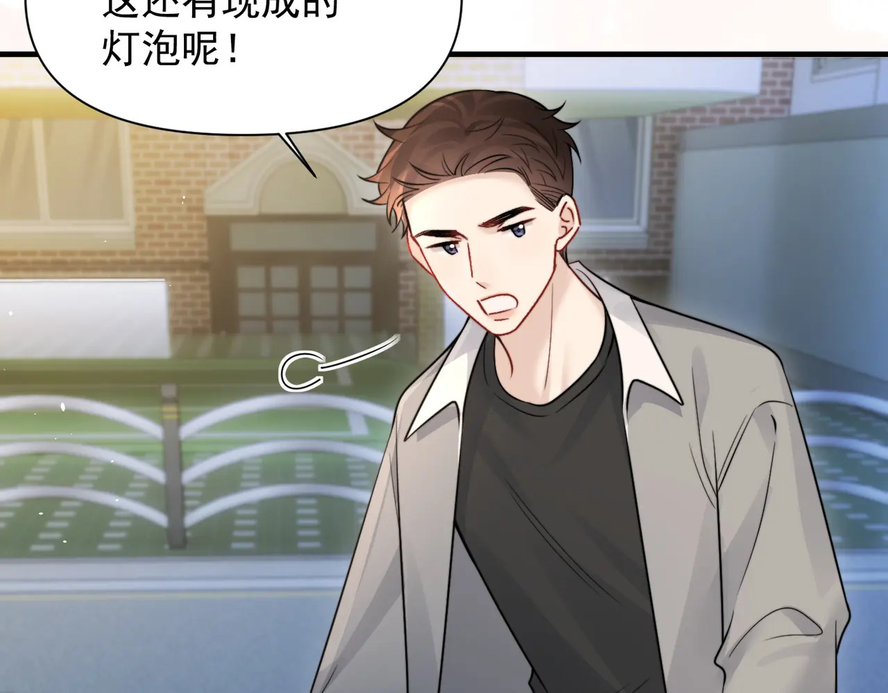 第86.5话 逃学 第48页