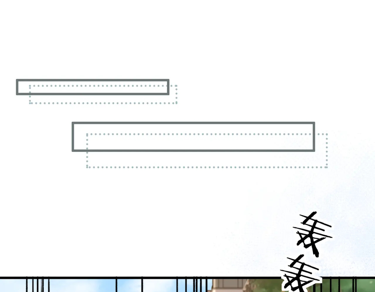 第86.5话 逃学 第51页