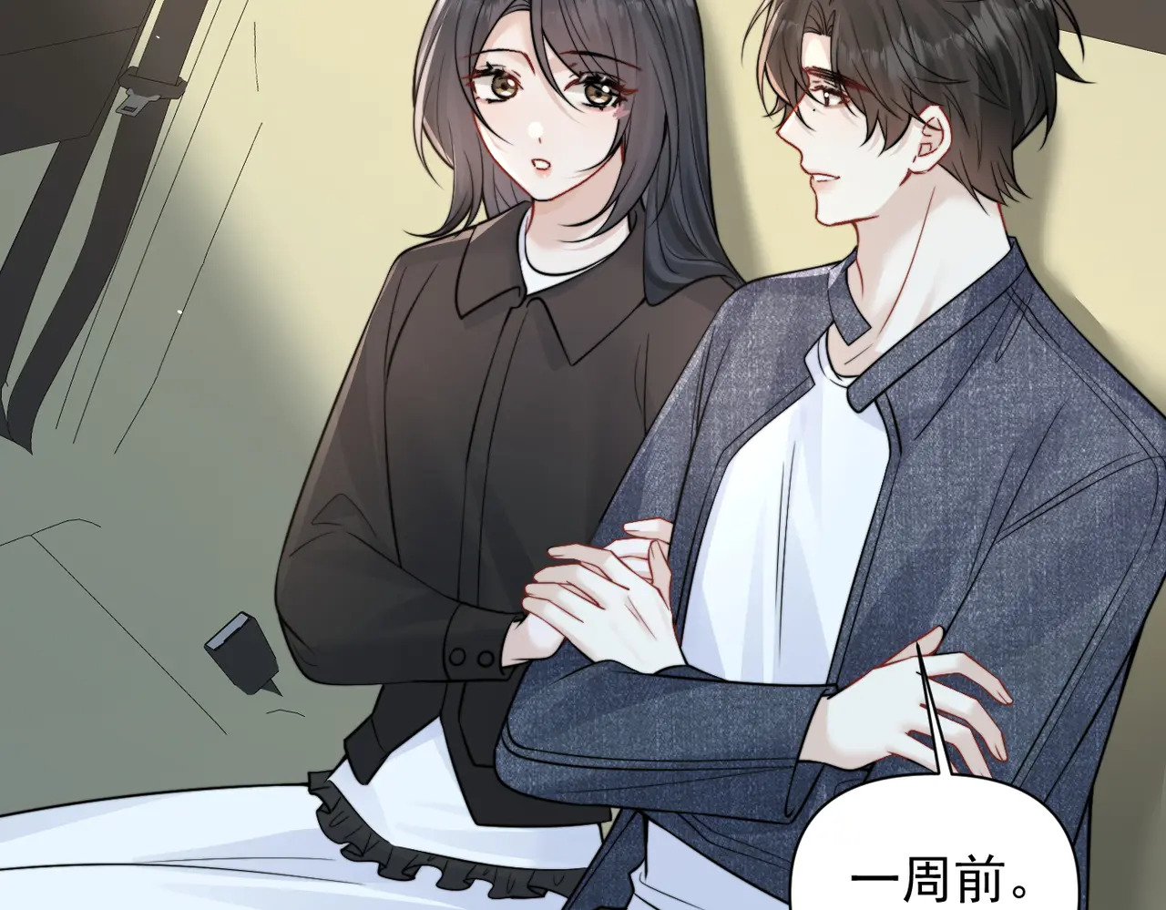 第86.5话 逃学 第56页