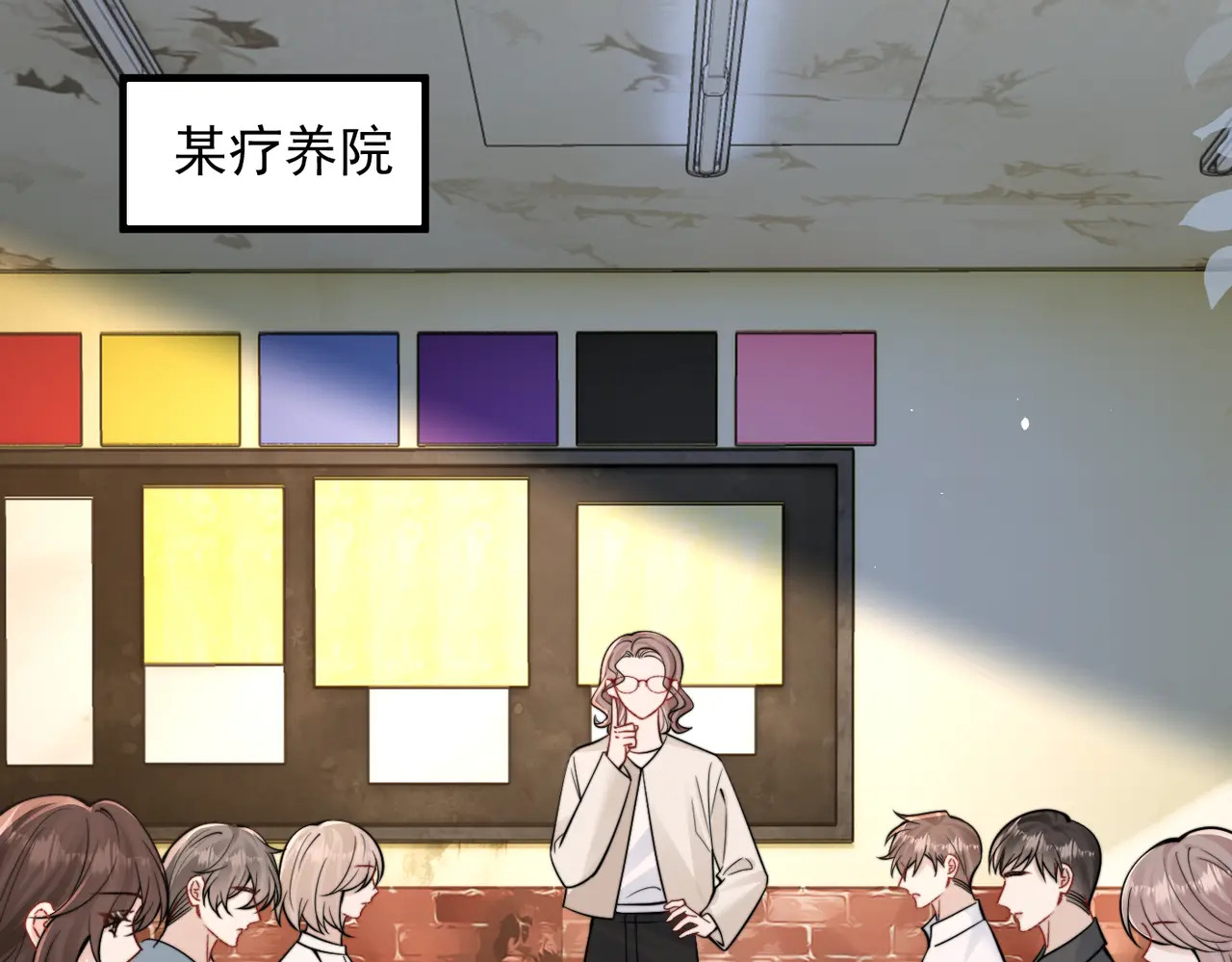 第86.5话 逃学 第60页