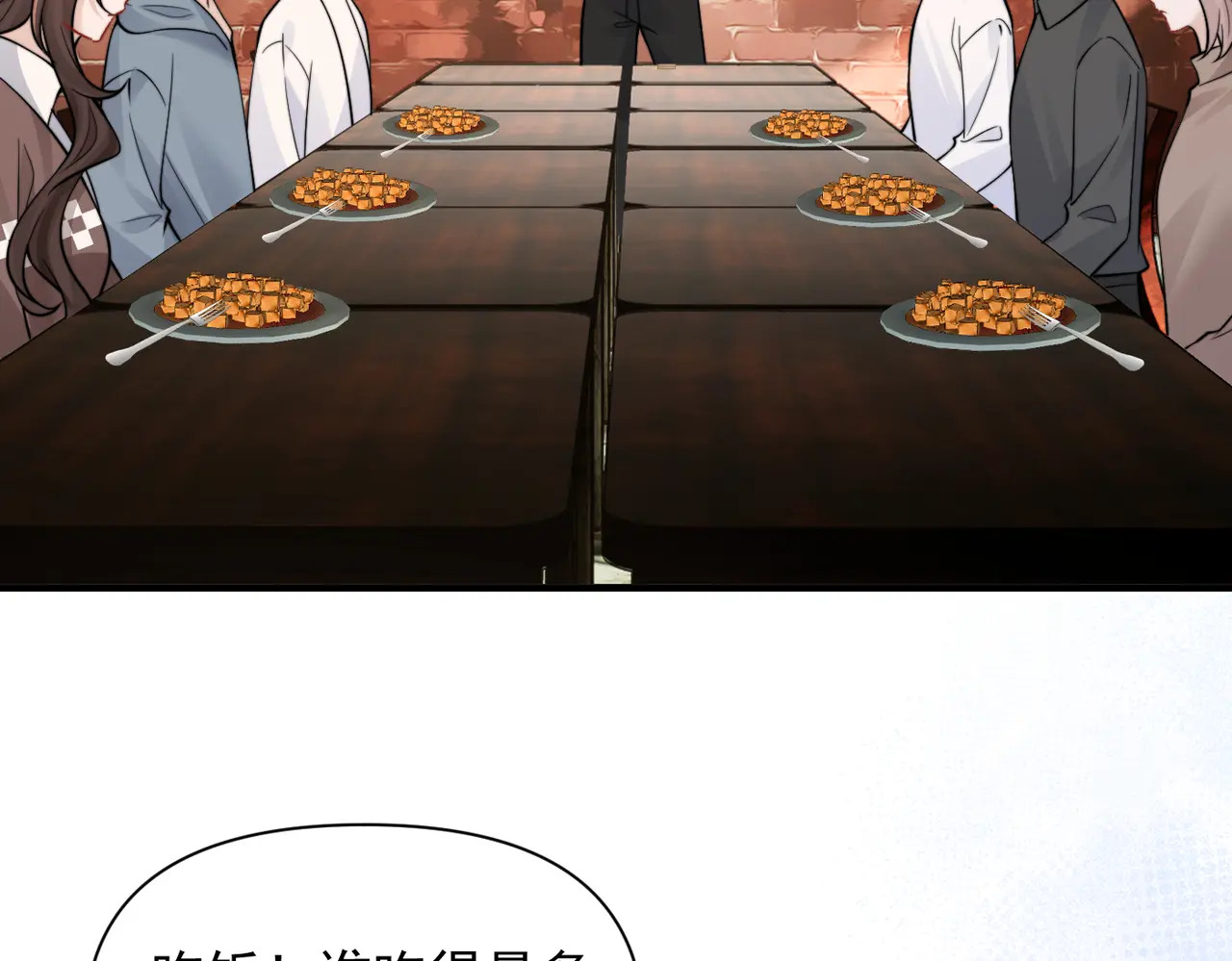 第86.5话 逃学 第61页
