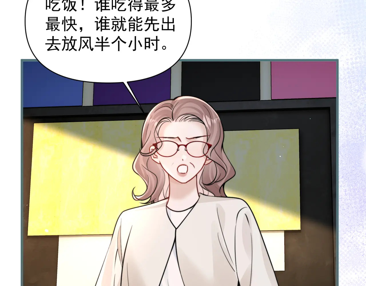 第86.5话 逃学 第62页