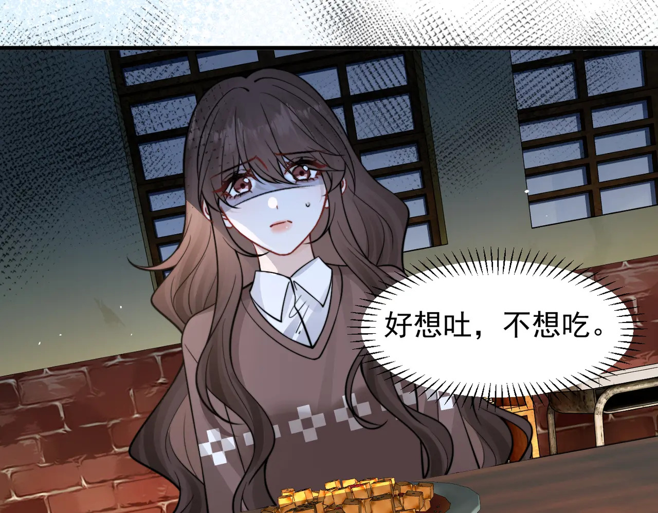 第86.5话 逃学 第64页