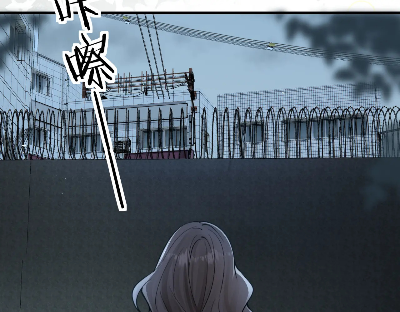 第86.5话 逃学 第73页