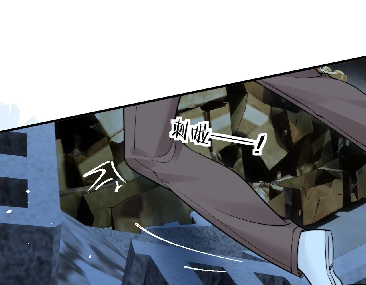 第86.5话 逃学 第77页