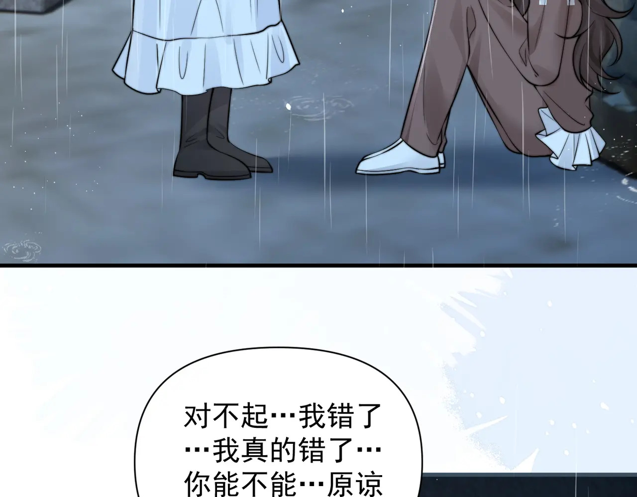 第86.5话 逃学 第89页