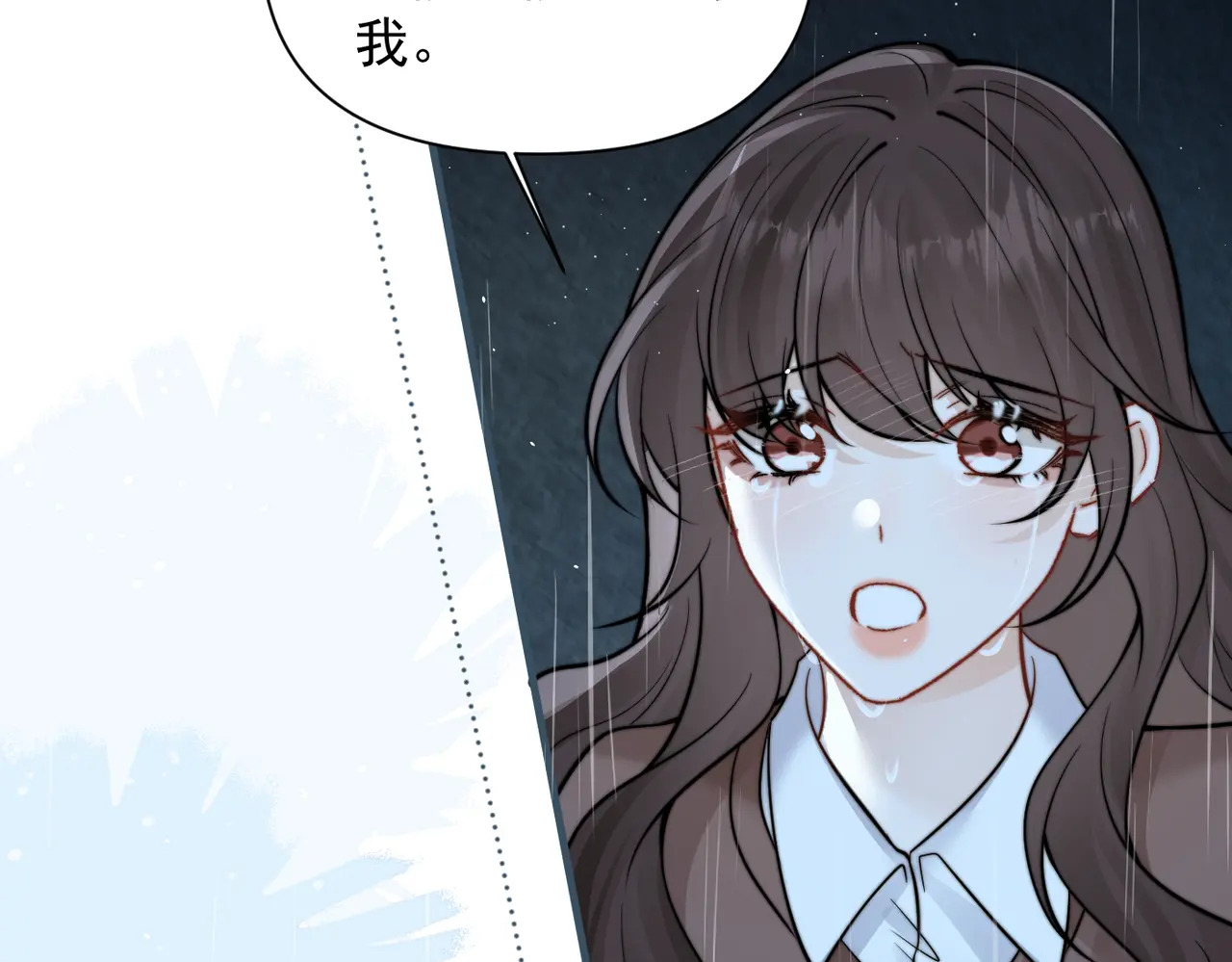 第86.5话 逃学 第90页