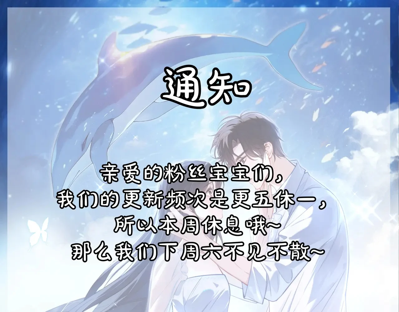  更五休一 第1页