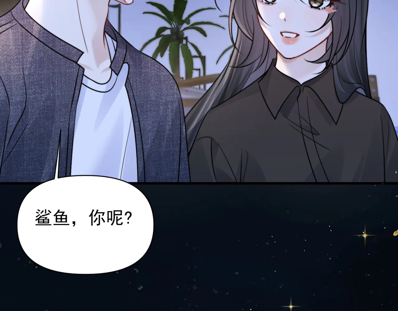 第89话 相约十年 第29页