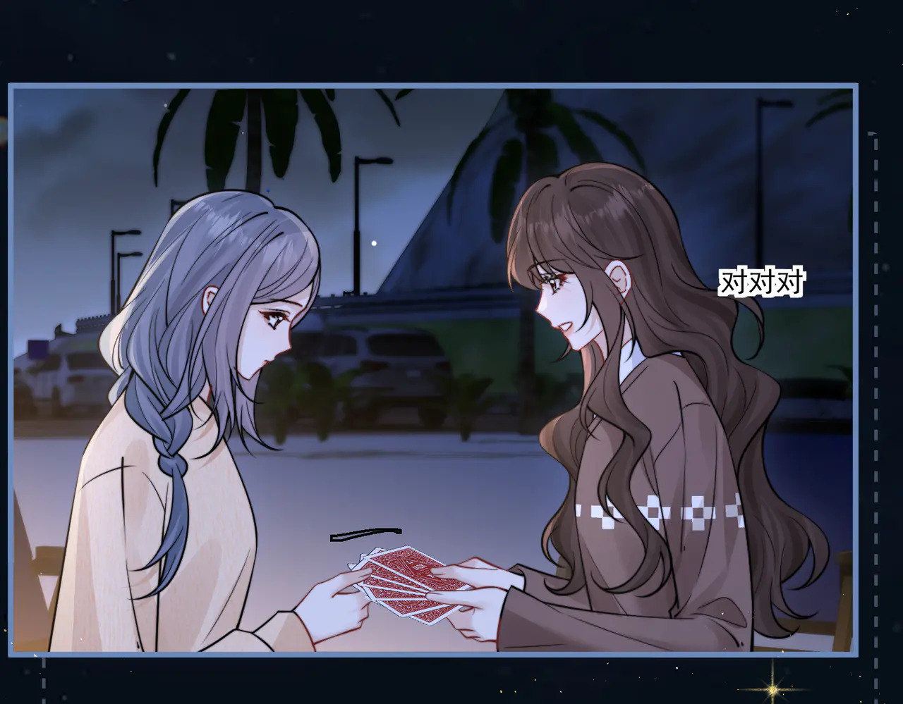 第89话 相约十年 第45页