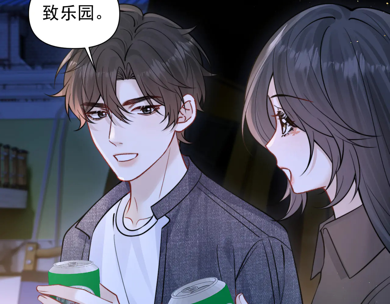 第89话 相约十年 第60页