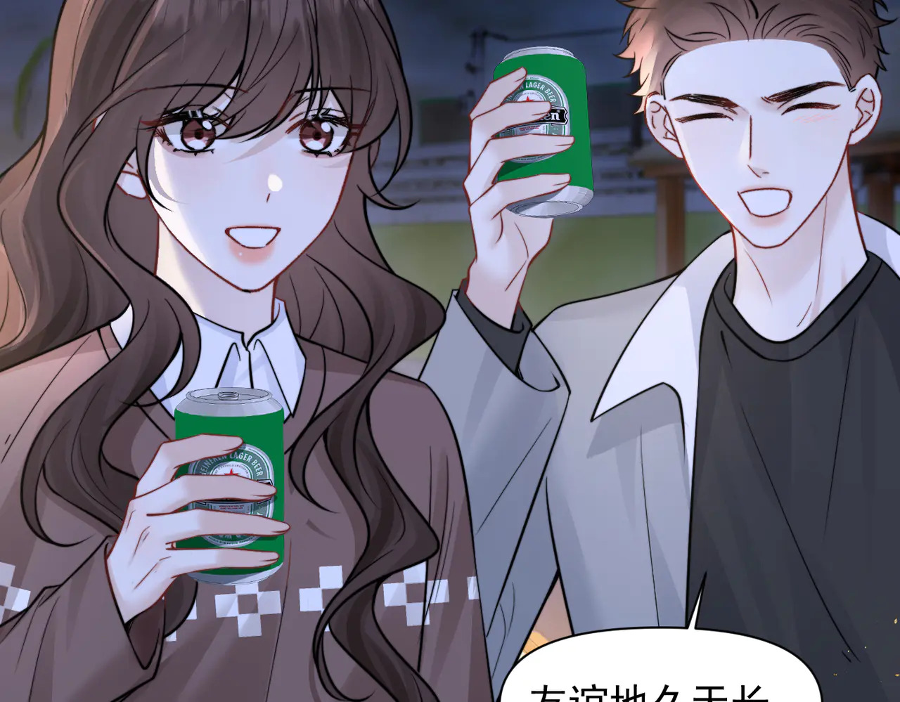 第89话 相约十年 第62页