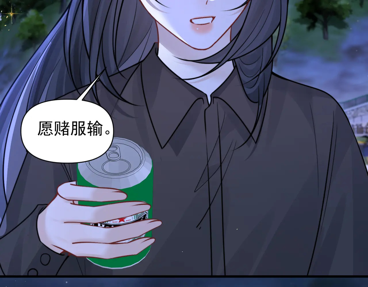 第90话 彼此的秘密 第16页
