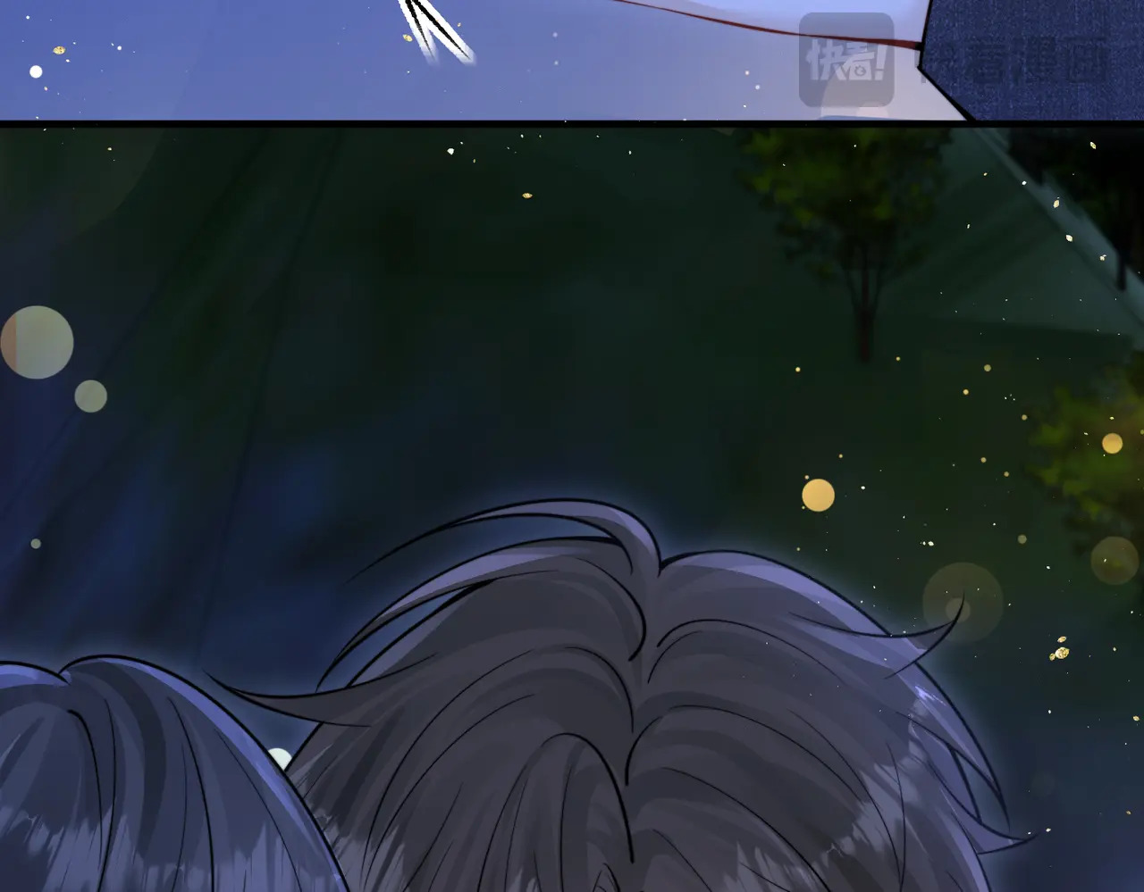 第90话 彼此的秘密 第21页