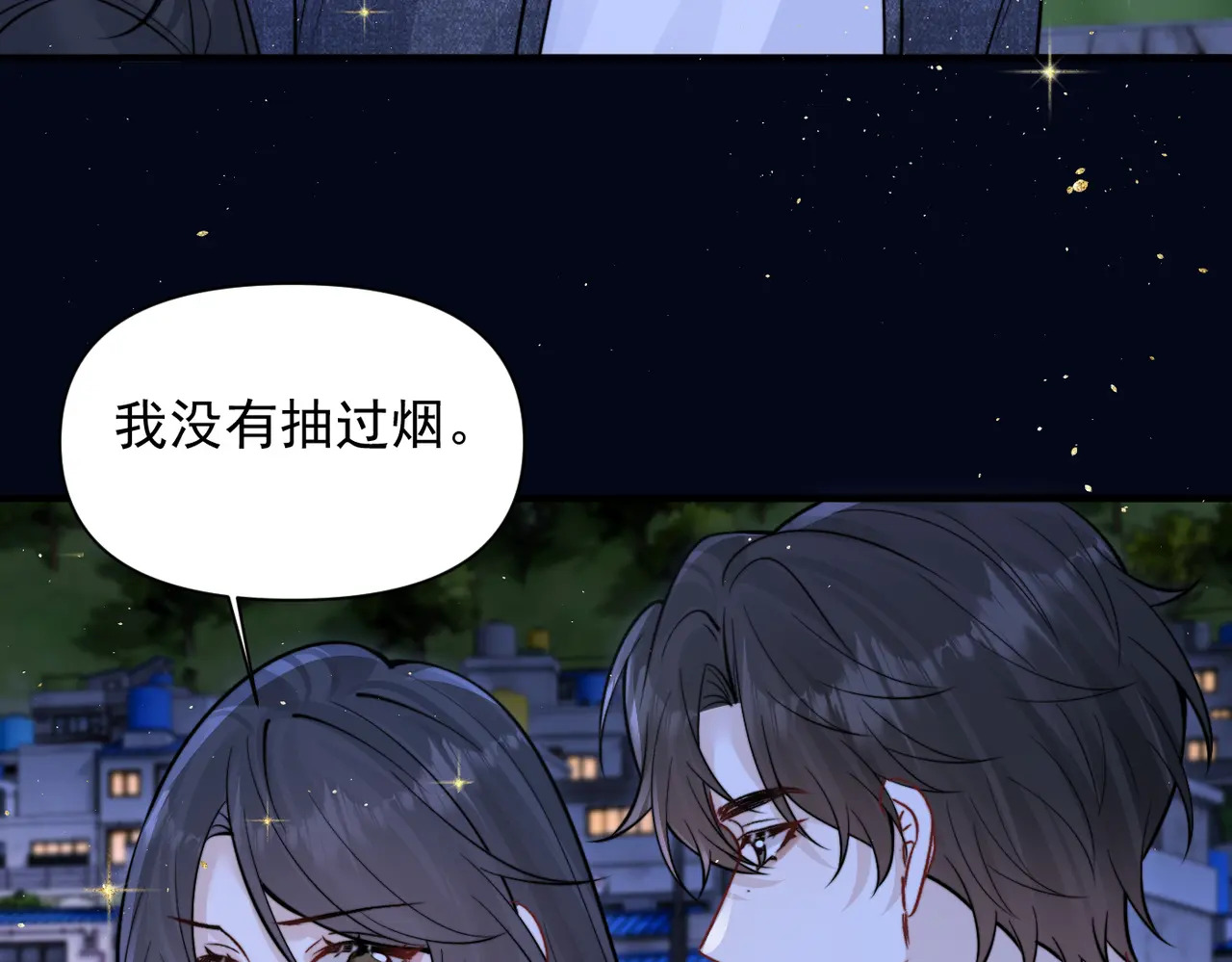 第90话 彼此的秘密 第28页