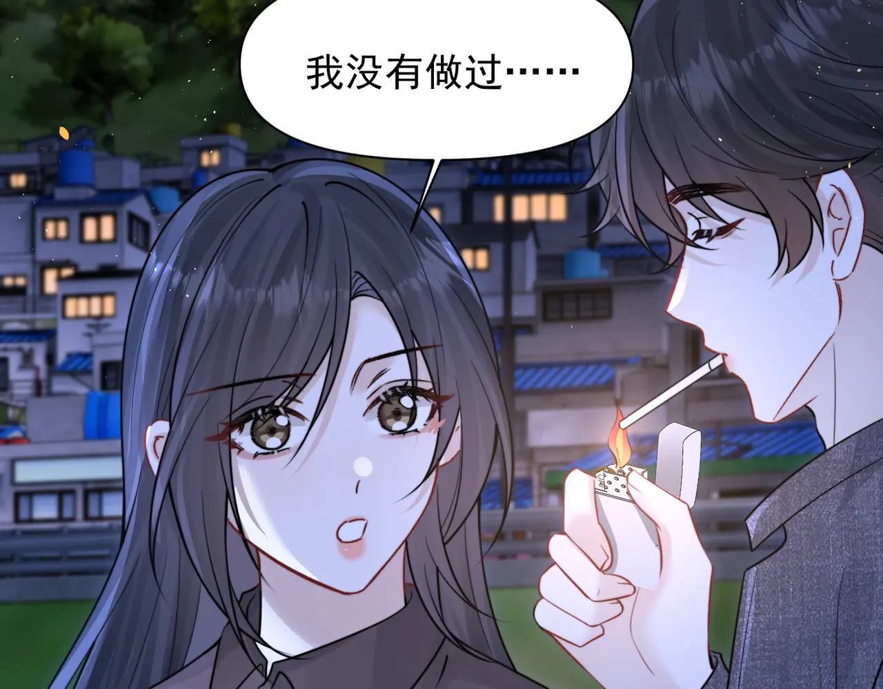 第90话 彼此的秘密 第32页