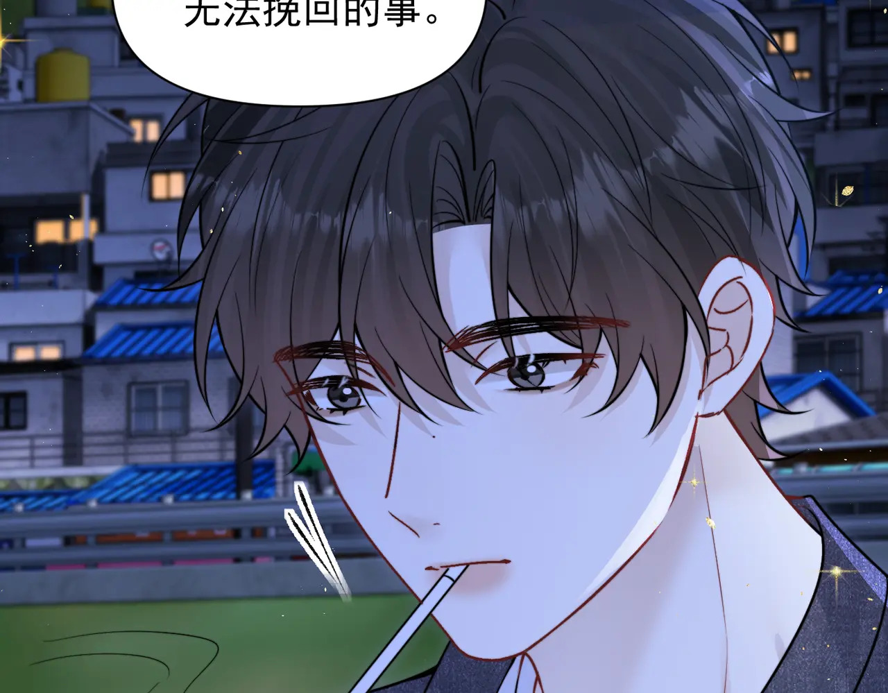 第90话 彼此的秘密 第34页