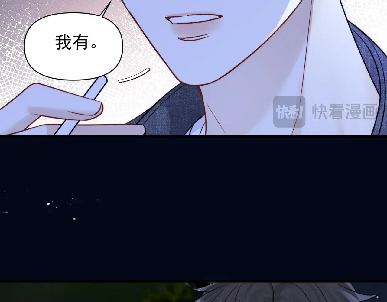 第90话 彼此的秘密 第36页