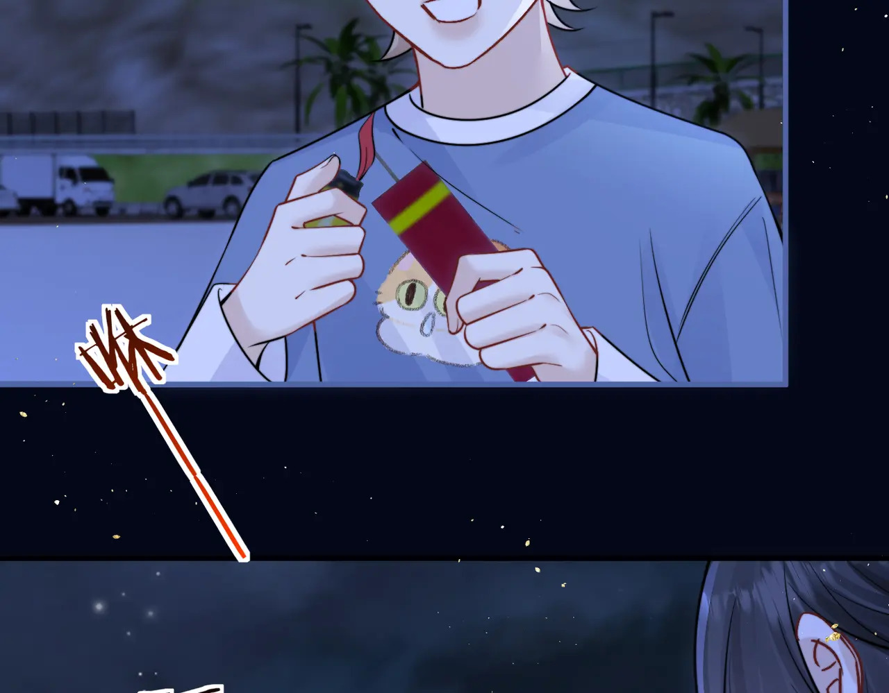 第90话 彼此的秘密 第46页