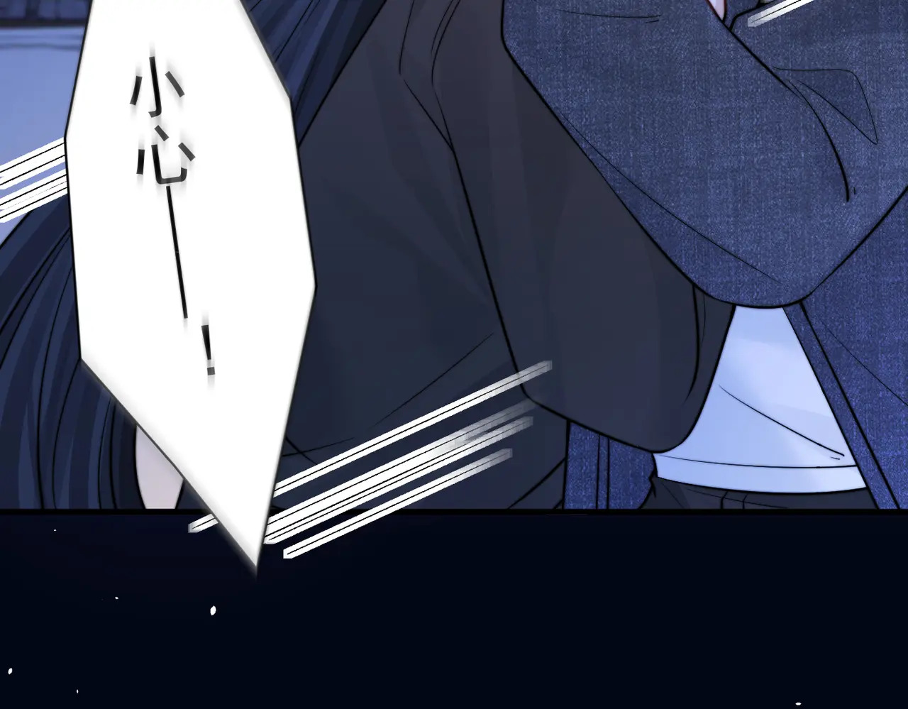 第90话 彼此的秘密 第57页