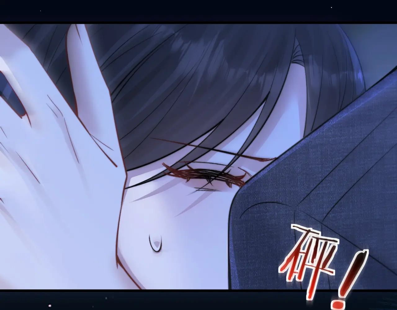 第90话 彼此的秘密 第58页