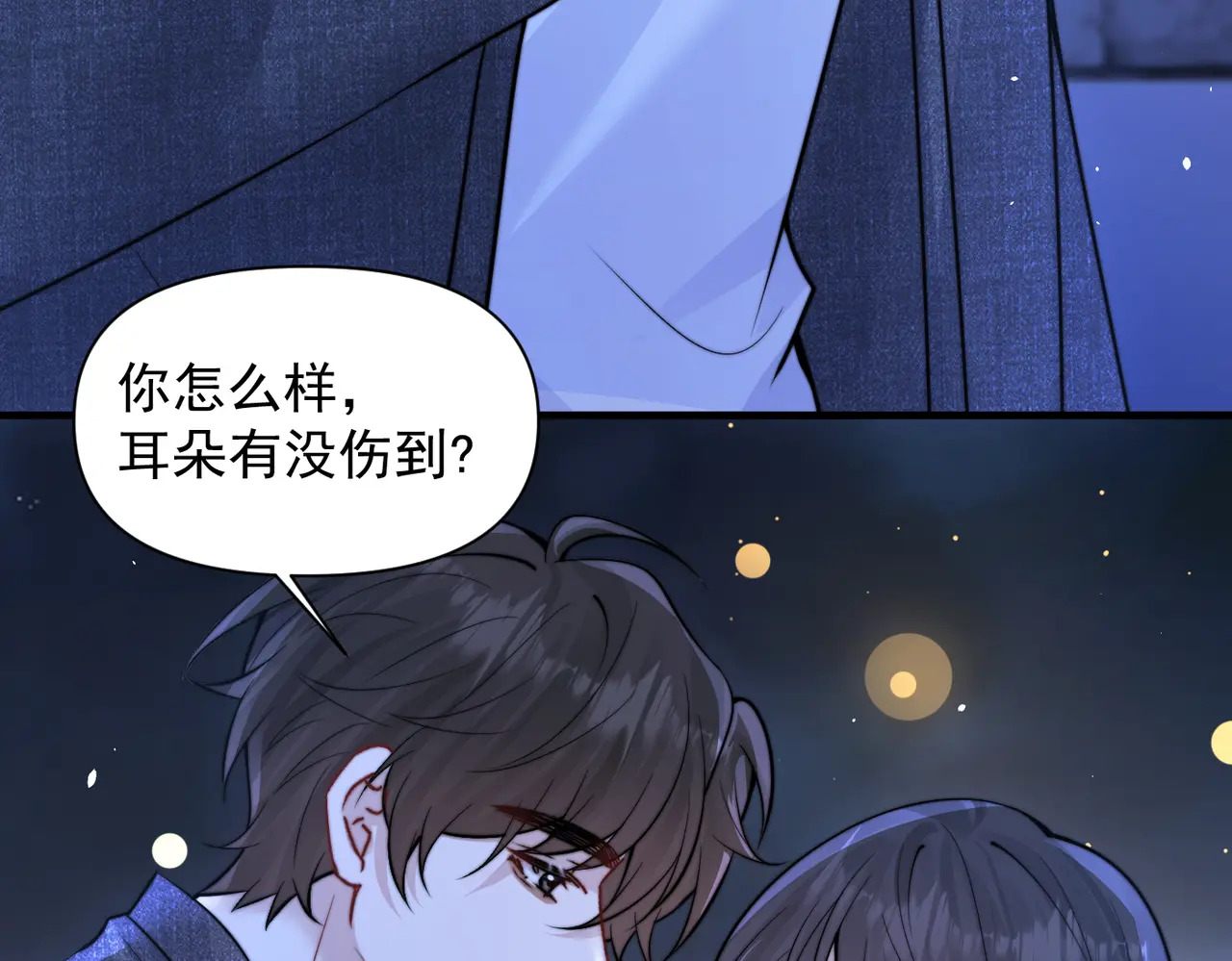 第90话 彼此的秘密 第67页