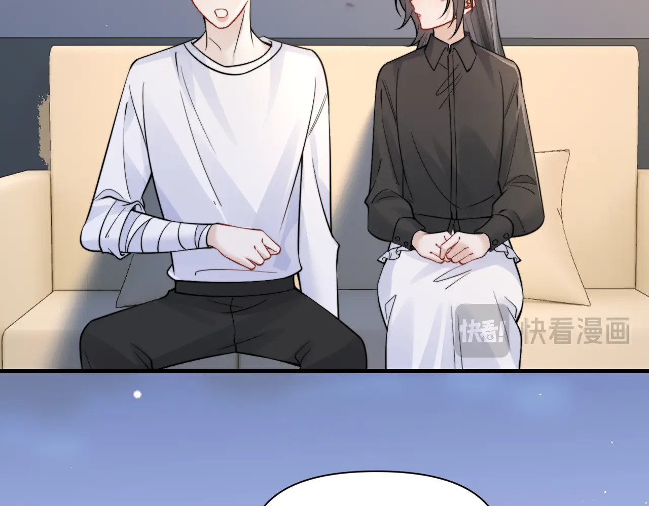 第90话 彼此的秘密 第87页
