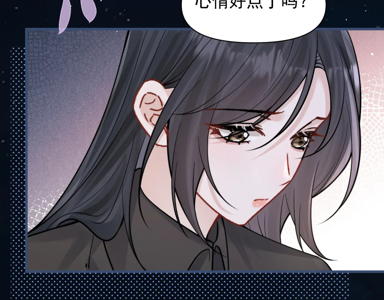 第90话 彼此的秘密 第92页