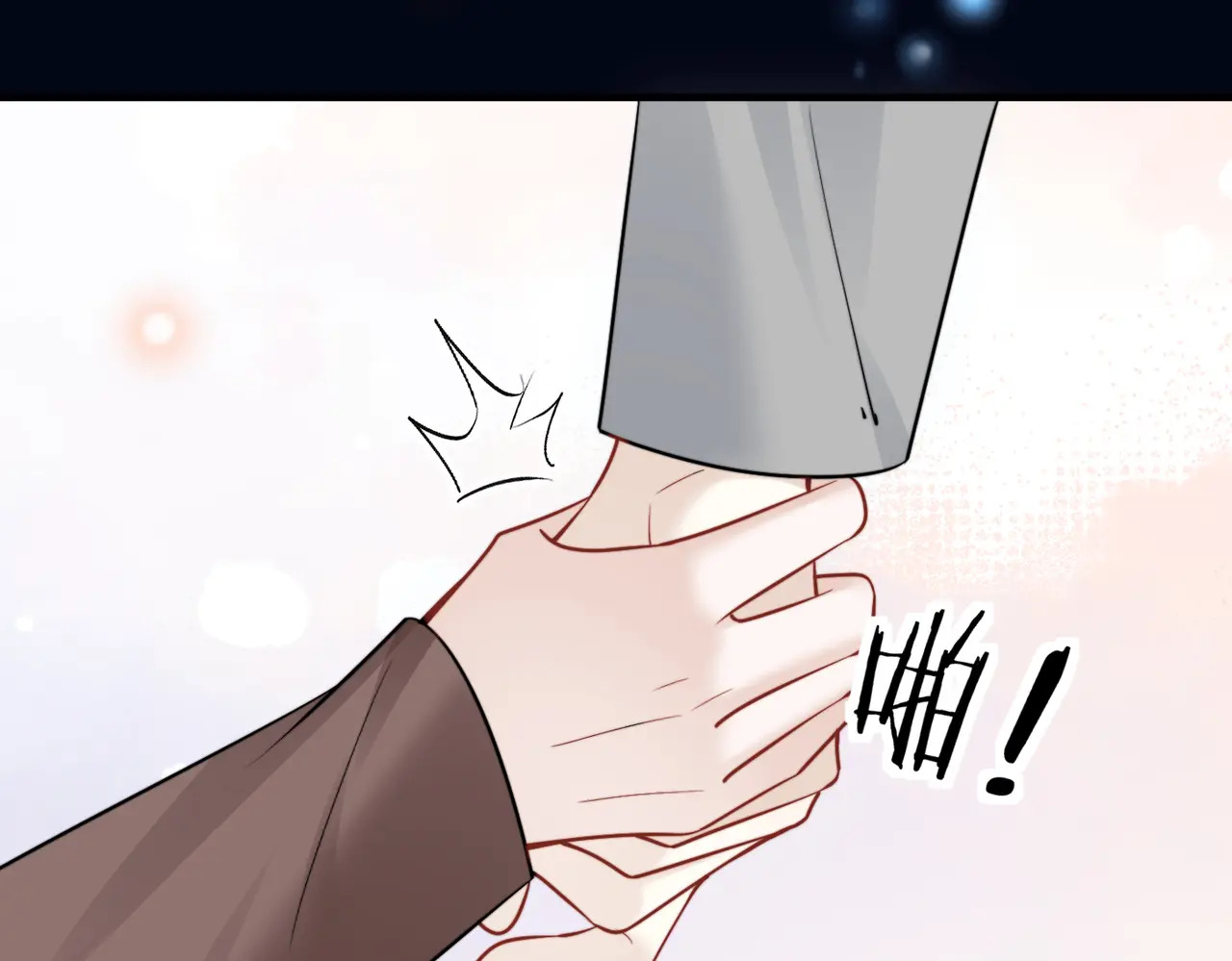 第91话 思嘉的表白 第17页