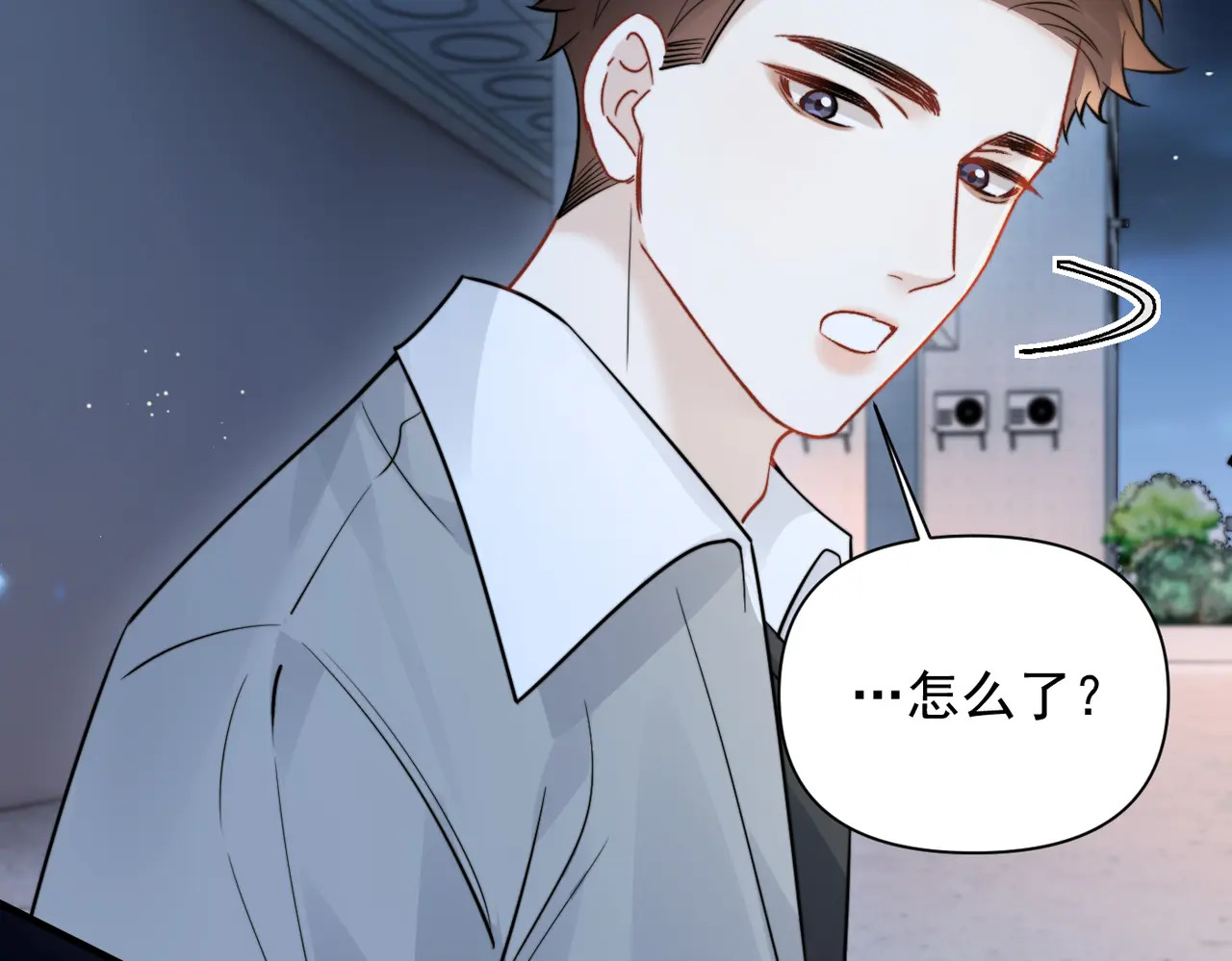 第91话 思嘉的表白 第19页