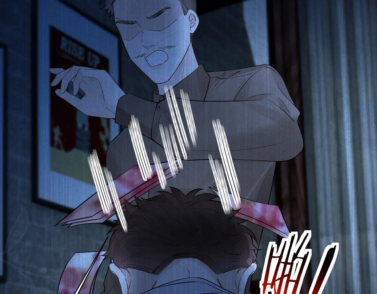 第91话 思嘉的表白 第42页