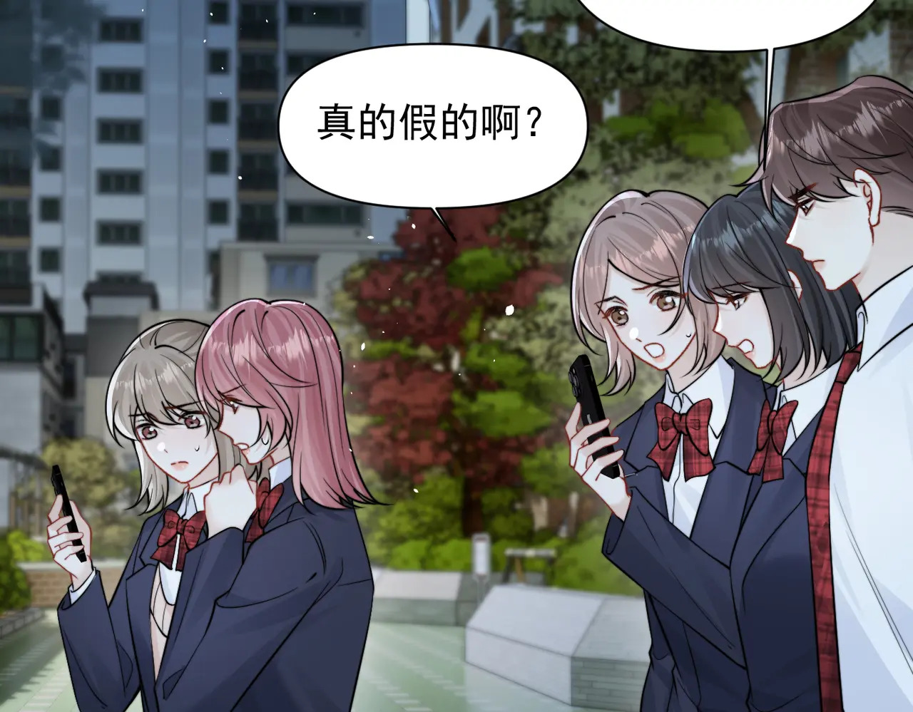 第91话 思嘉的表白 第69页