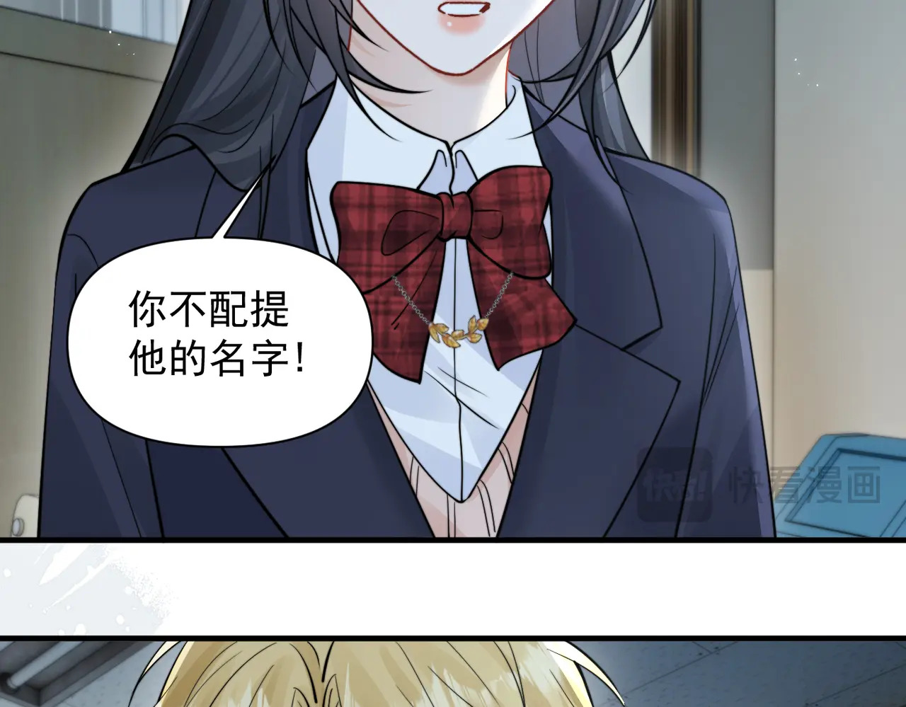 第92话 内疚 第34页