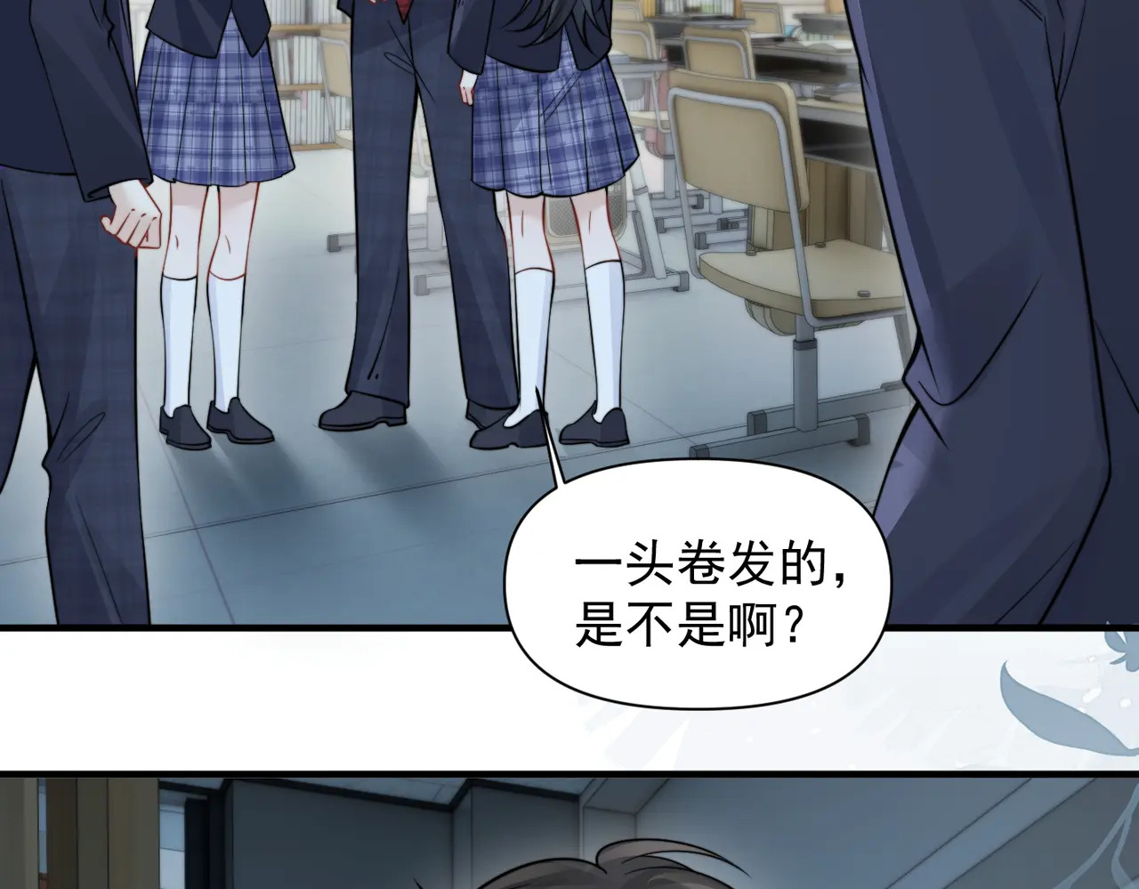 第92话 内疚 第37页