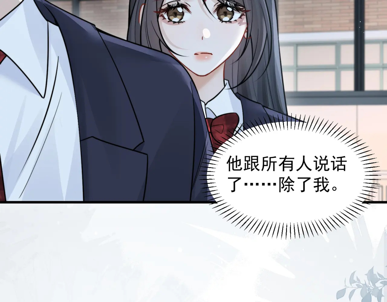 第92话 内疚 第49页