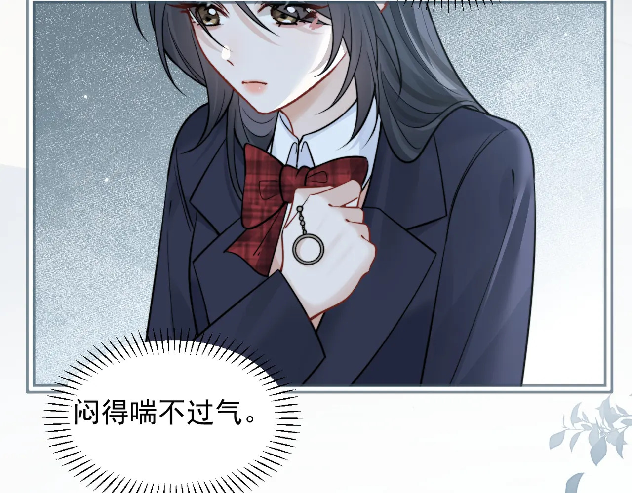 第92话 内疚 第67页