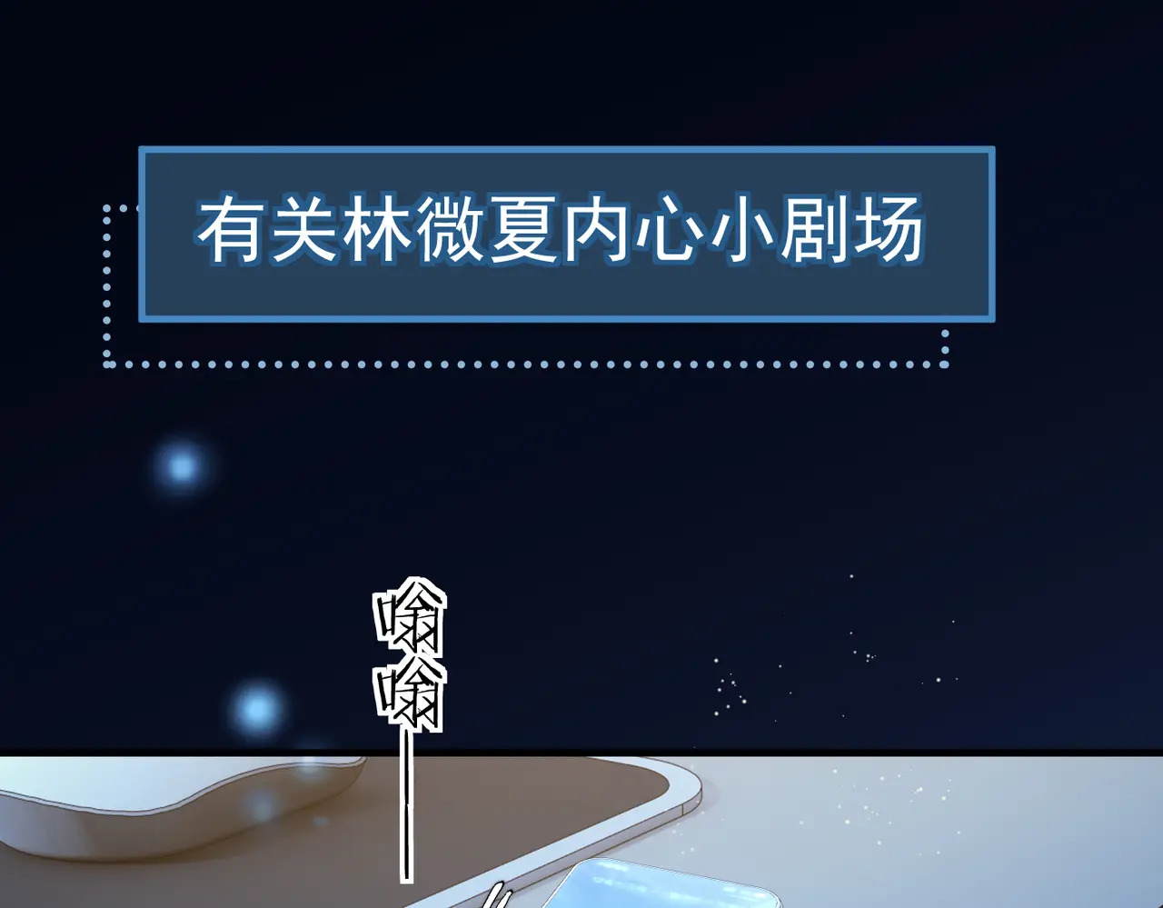 小剧场 第1页