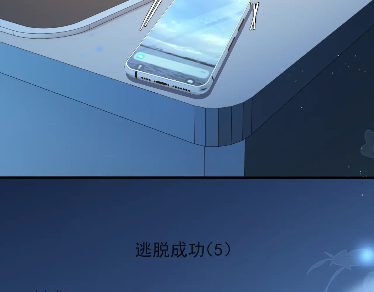 小剧场 第2页