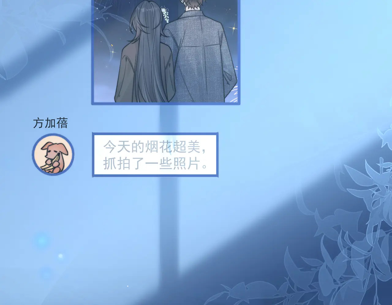 小剧场 第4页