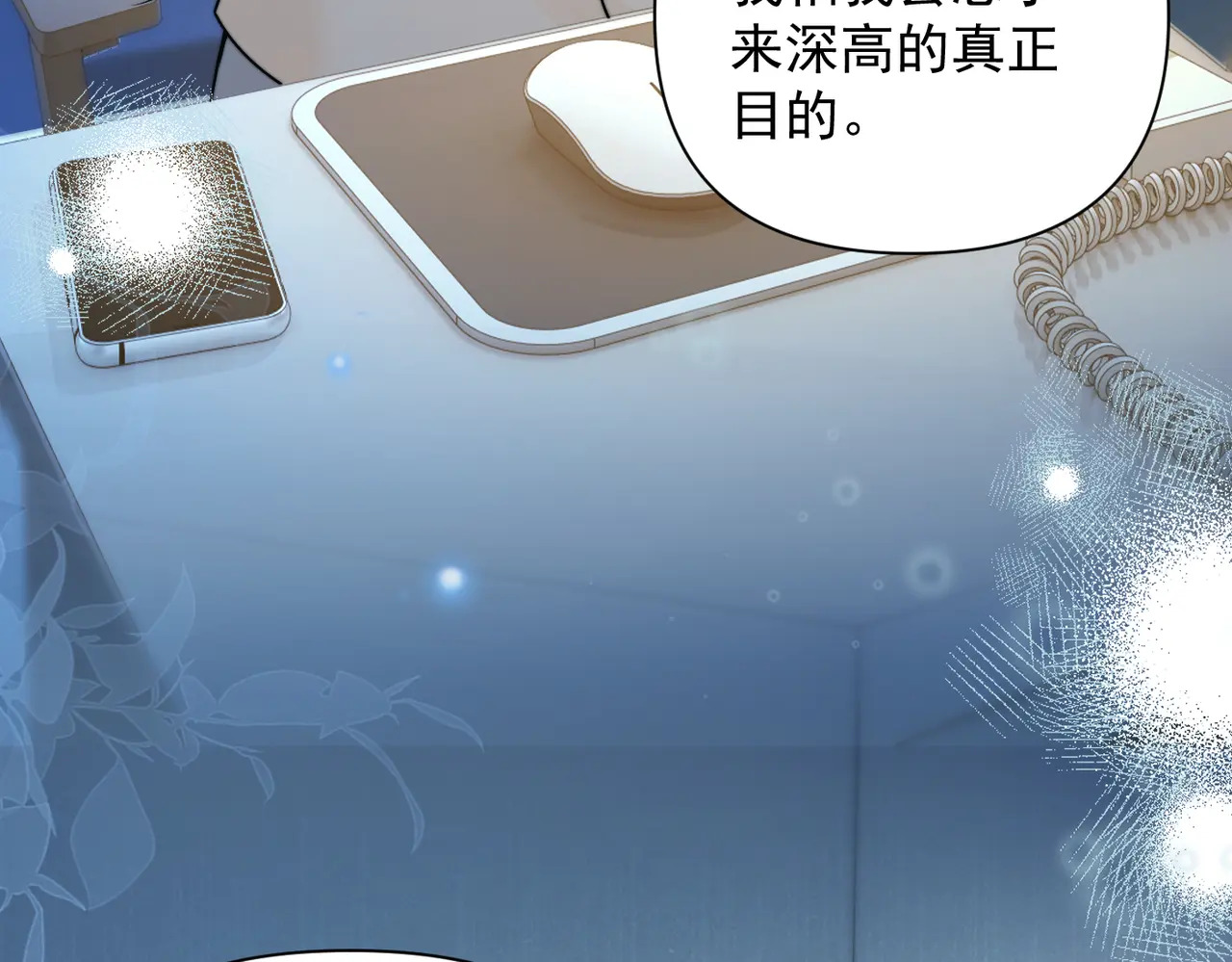 小剧场 第7页