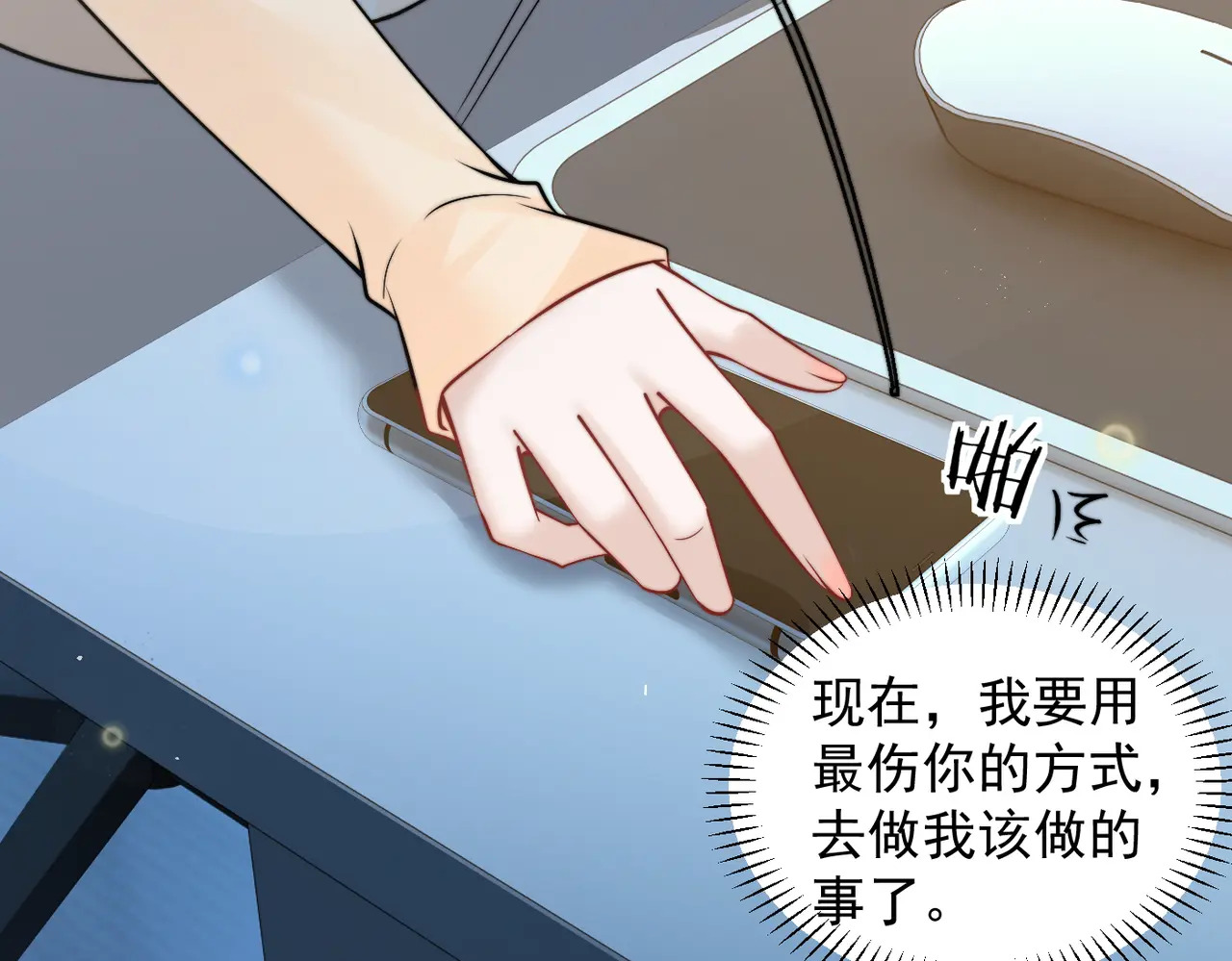 小剧场 第15页