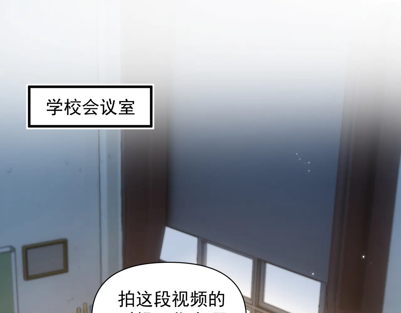 第93话 证词 第5页