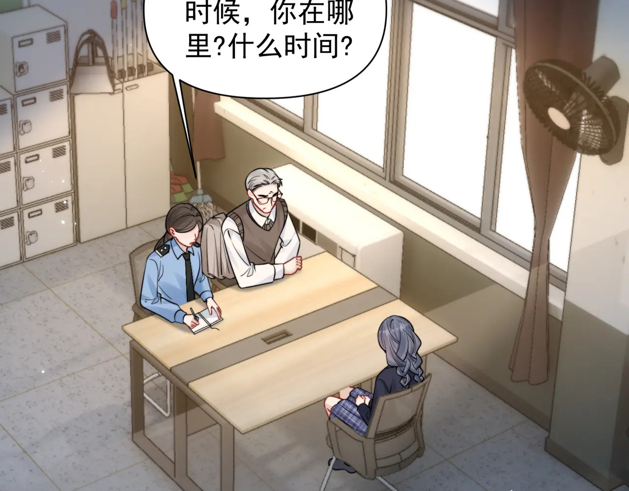 第93话 证词 第6页