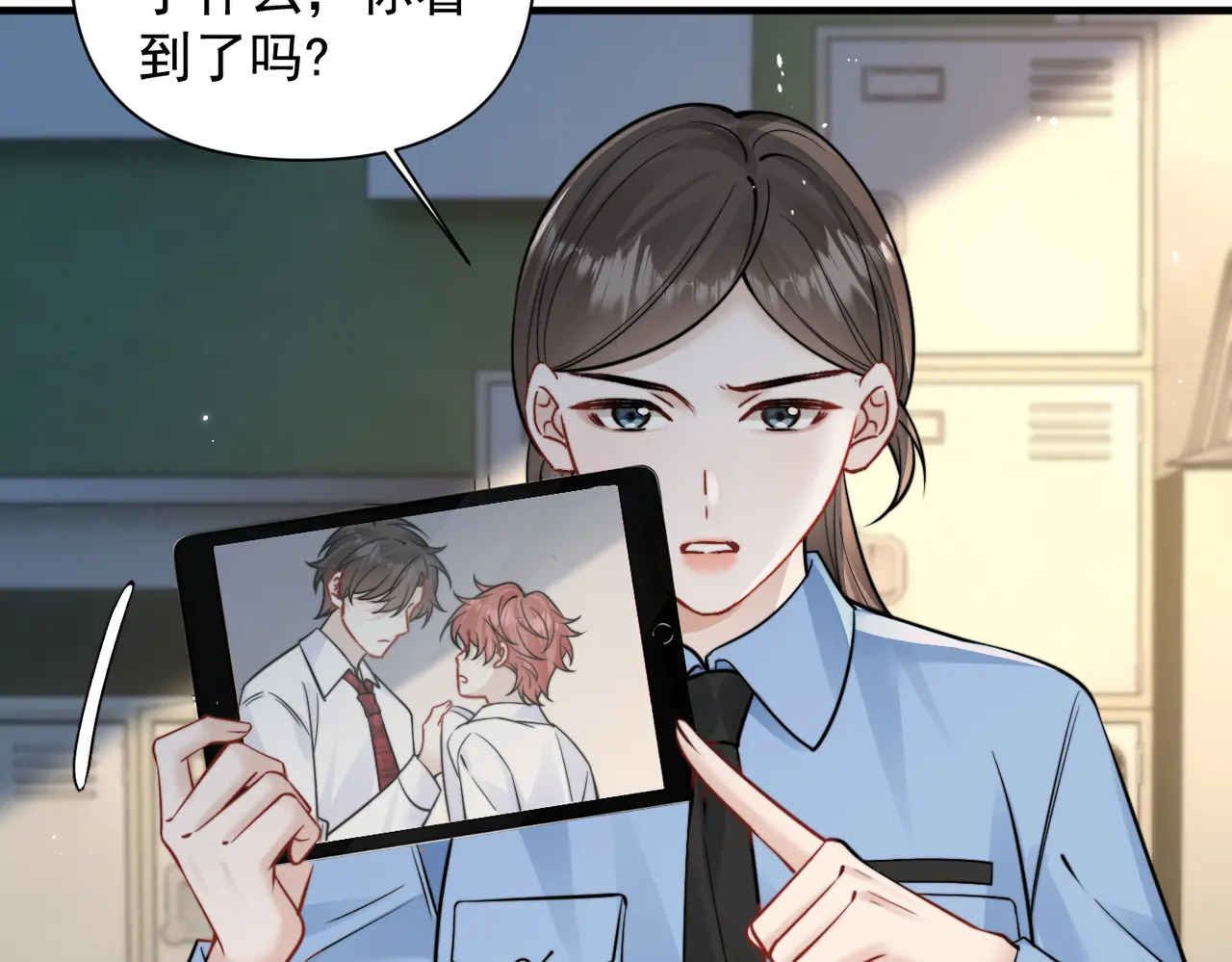 第93话 证词 第11页