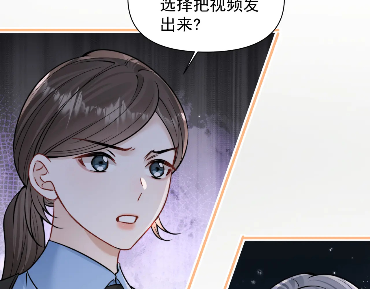 第93话 证词 第16页