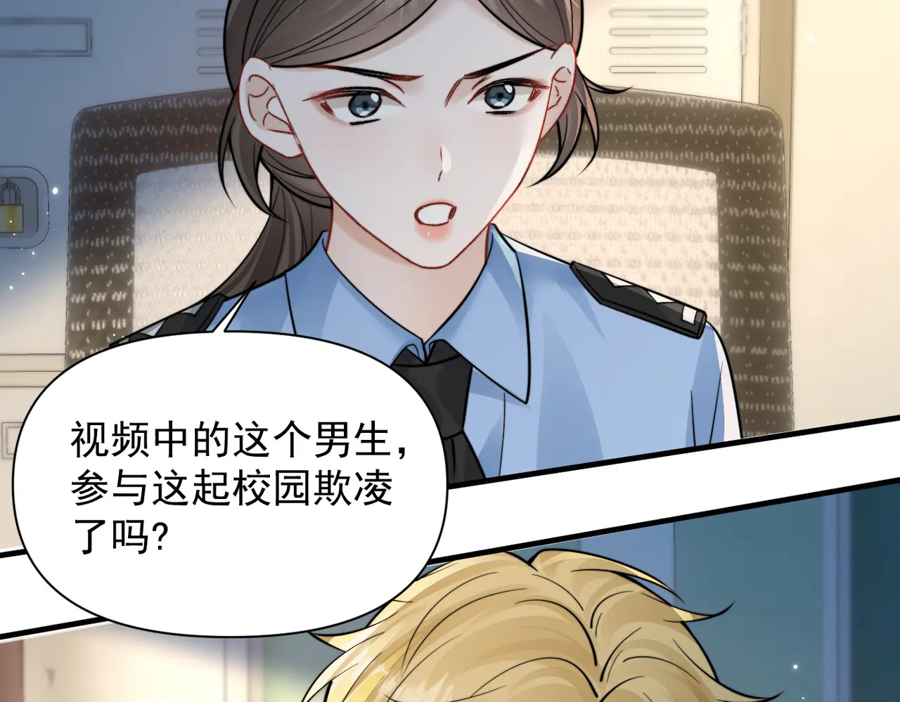第93话 证词 第25页