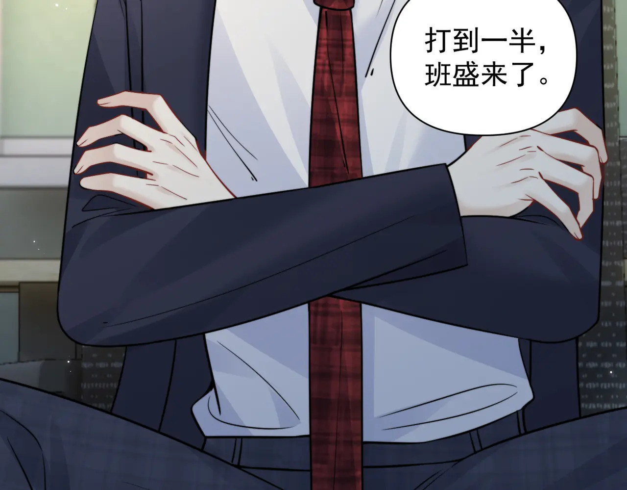 第93话 证词 第31页
