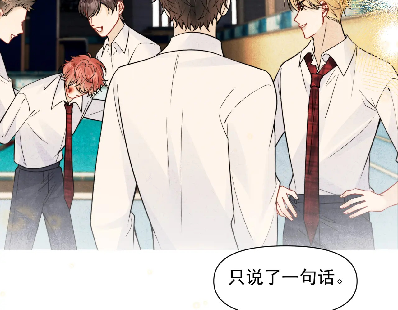 第93话 证词 第34页