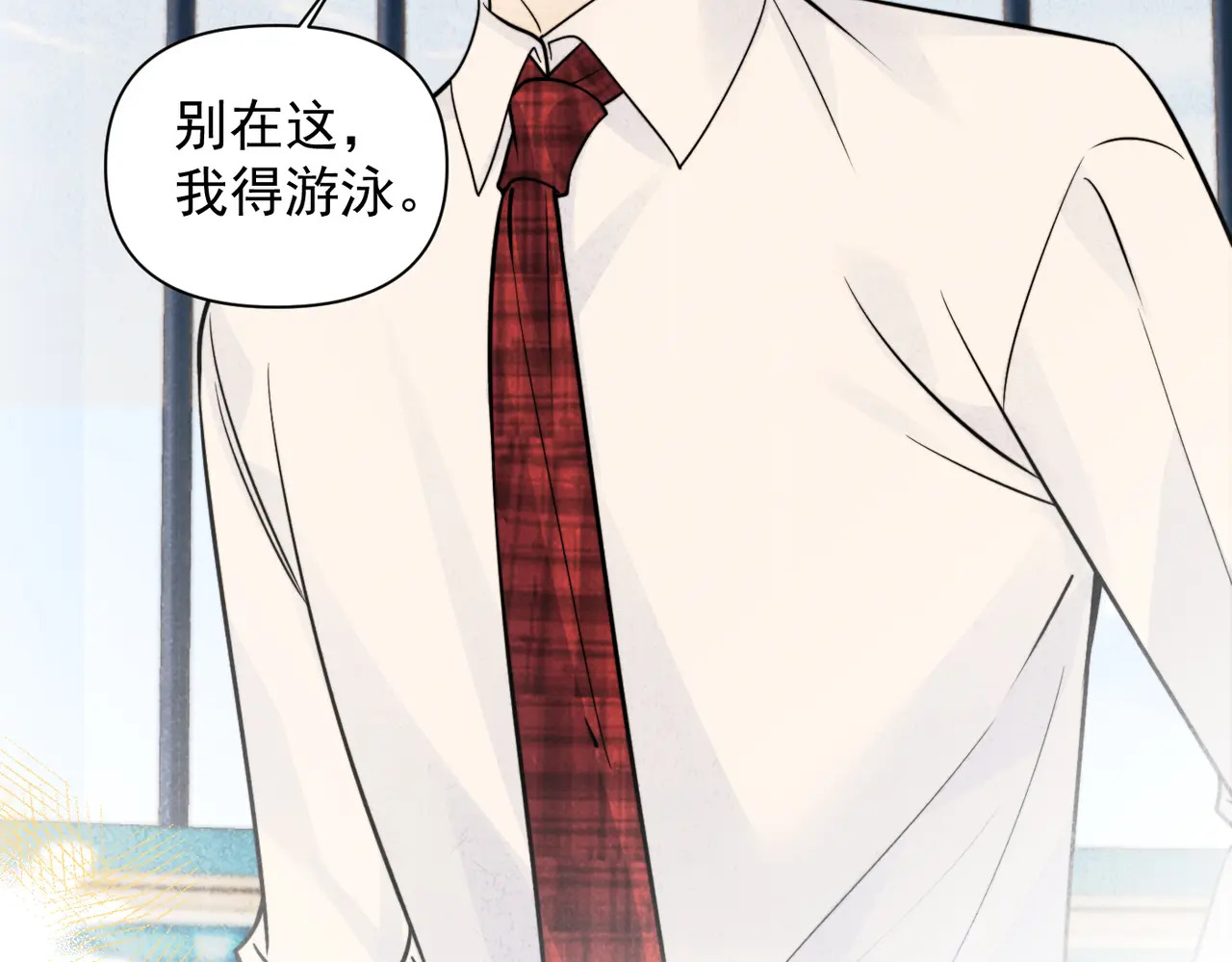 第93话 证词 第36页